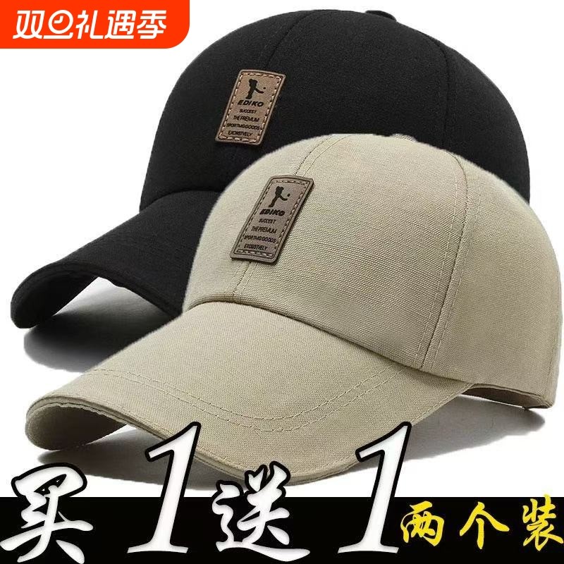 新款帽子男女遮阳帽硬顶棒球帽防晒户外鸭舌帽时尚钓鱼男士旅游帽