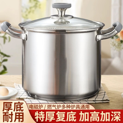 苏泊尔不锈钢汤锅特厚家用