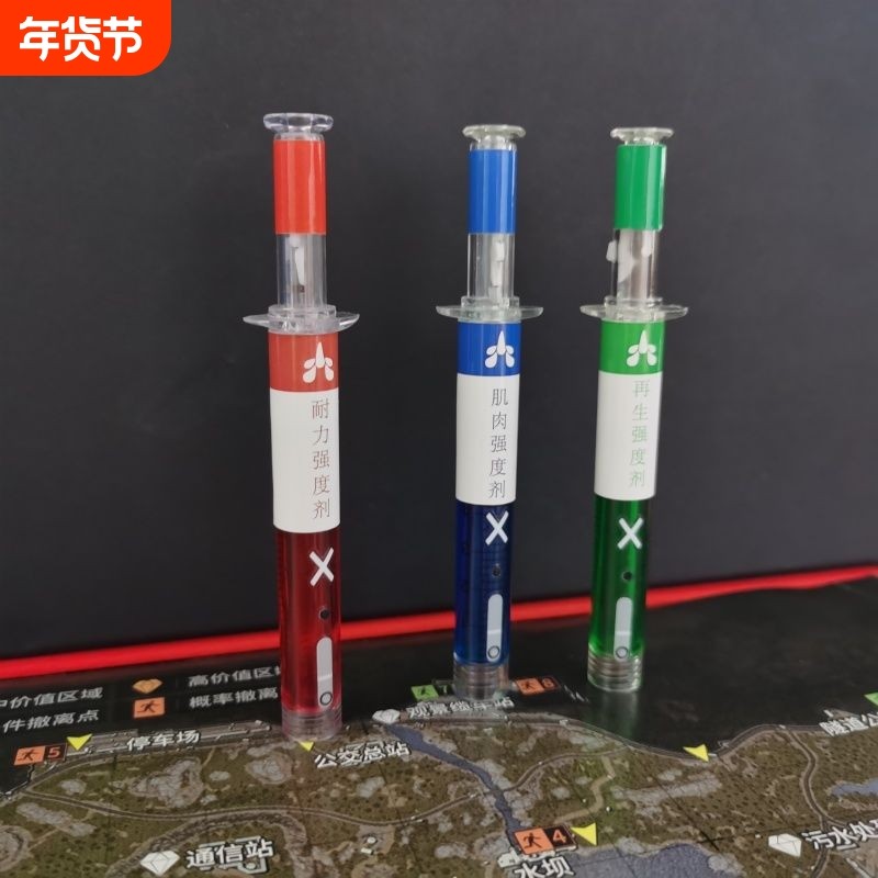 暗区突围周边红针耐力针按压式模型笔手玩可书写强度剂原型玩具笔,模玩/动漫/周边/娃圈三坑/桌游,游戏/电竞实物周边,淘宝优惠券,粉丝福利购,淘宝优惠卷