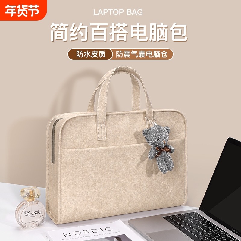 好看的笔记本电脑包防摔防震手提适用于苹果macbook13.3联想air14女15.6ins简约单肩15华为pro13寸戴尔小米16