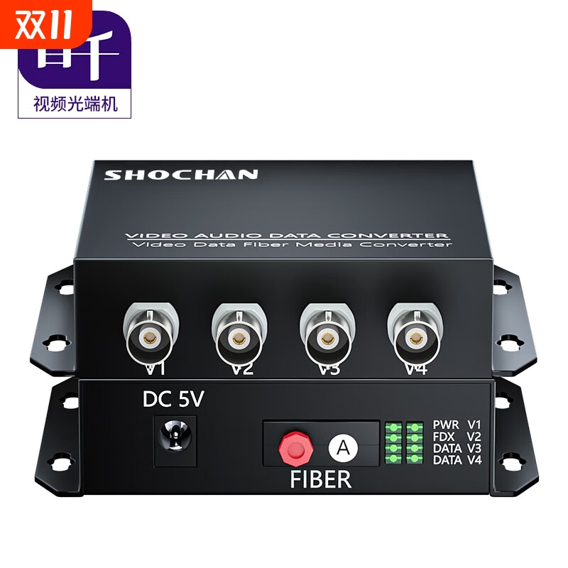 首千模拟视频光端机1路2路4路8路16路32路数字同轴高清监控光纤收发器视频带485机架式数据网络VGA监控转换器