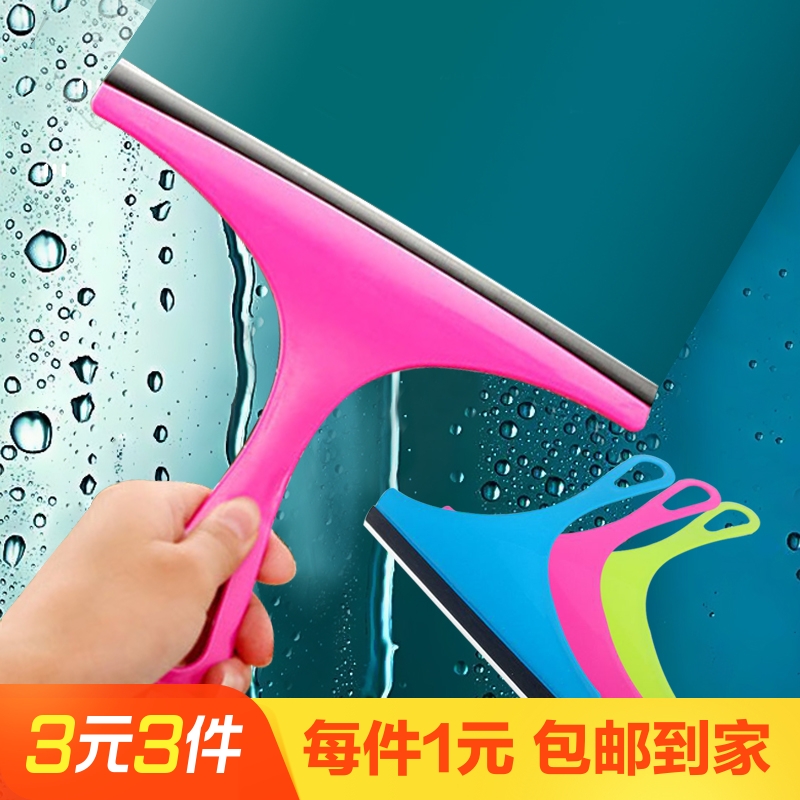 玻璃清洁器1个