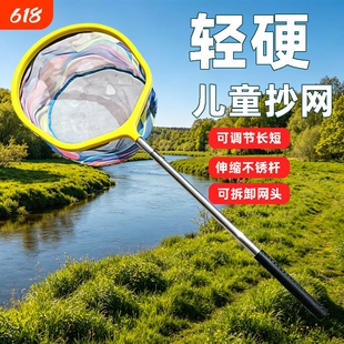 抄网捞鱼网儿结实超硬捞鱼户外捉小鱼小虾捉蝴蝶网兜便携童不锈钢