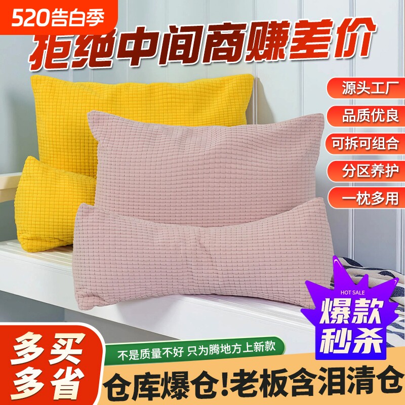 荞麦壳三角颈椎连体枕护颈椎专用养生枕成人助睡眠养生保健可拆洗