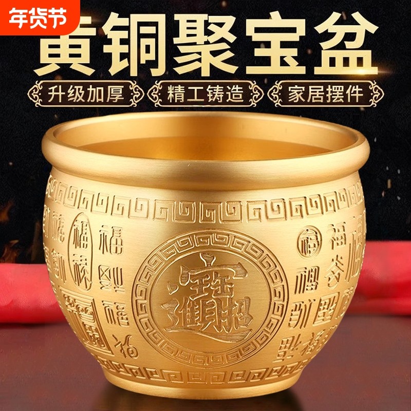 百福铜缸纯黄铜米缸摆件家居客厅装饰品招聚财特大号存钱罐聚宝盆