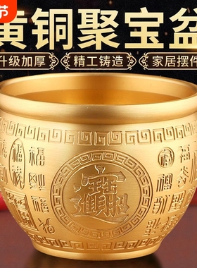 百福铜缸纯黄铜米缸摆件家居客厅装饰品招聚财特大号存钱罐聚宝盆