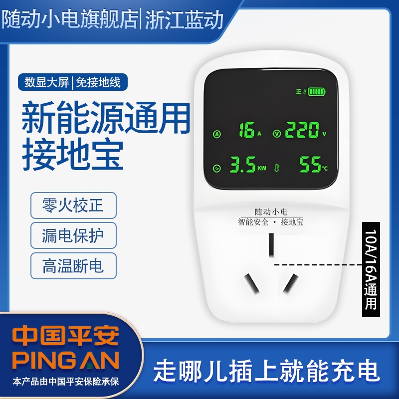 ڲ2025׼桿ӵرӵ+⡿ СԴӵرͨminiת10aת16a33.18Ԫ