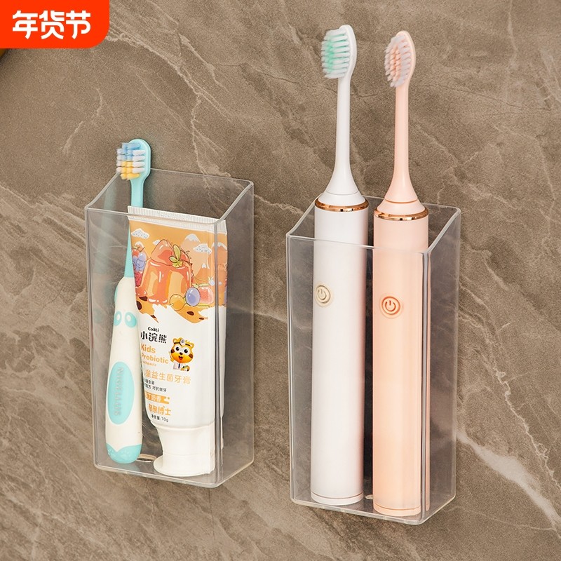 梳子置物架壁挂免打孔卫生间牙膏牙刷收纳盒浴室剃须刀收纳筒