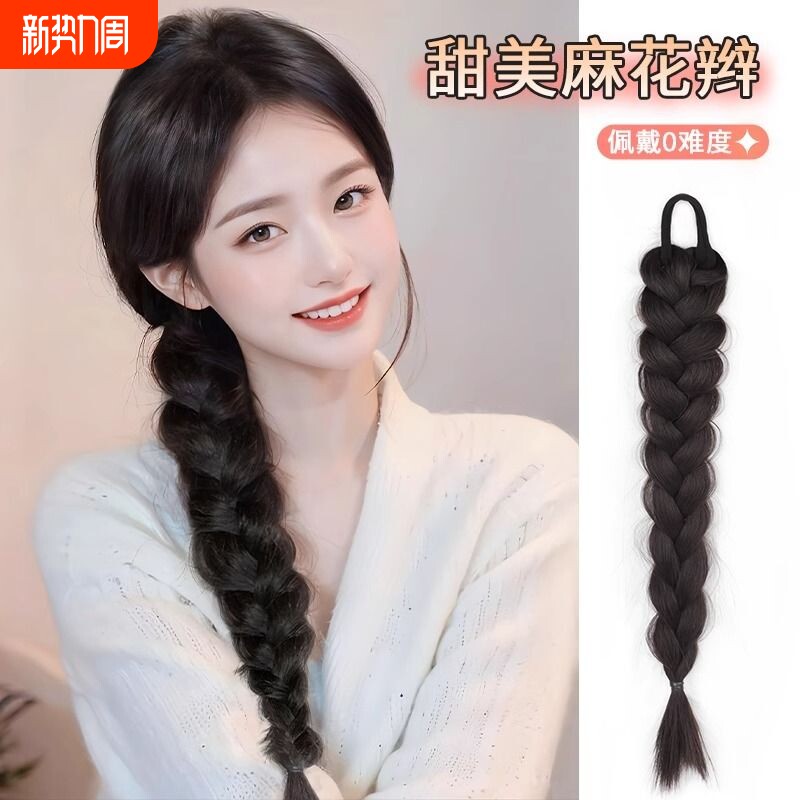 时尚旅拍假发马尾麻花辫子女藏族女孩中长拳击辫小辫子黑色仿真发