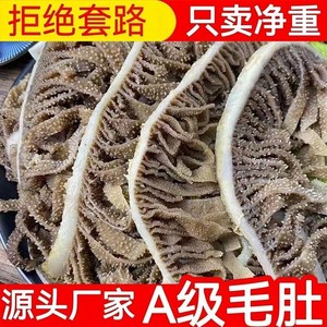 黑千层毛肚4-6人厂家直销