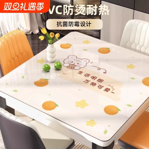 pvc正方形桌布防水|超2000次加购
