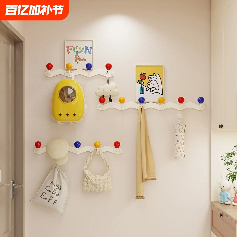 玄关进门挂钩挂衣钩挂衣架墙上壁挂卧室免打孔入户门后钥匙包包架