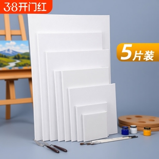 油画框带画布带框油画颜料空白画布框丙烯水粉水彩颜料15x15内框亚麻纯棉肌理画油画板子20x20工具套装练习