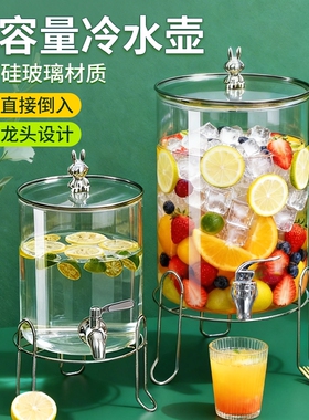 冷水壶耐高温玻璃凉水壶家用加厚大容量带龙头冰箱果汁饮料桶水桶