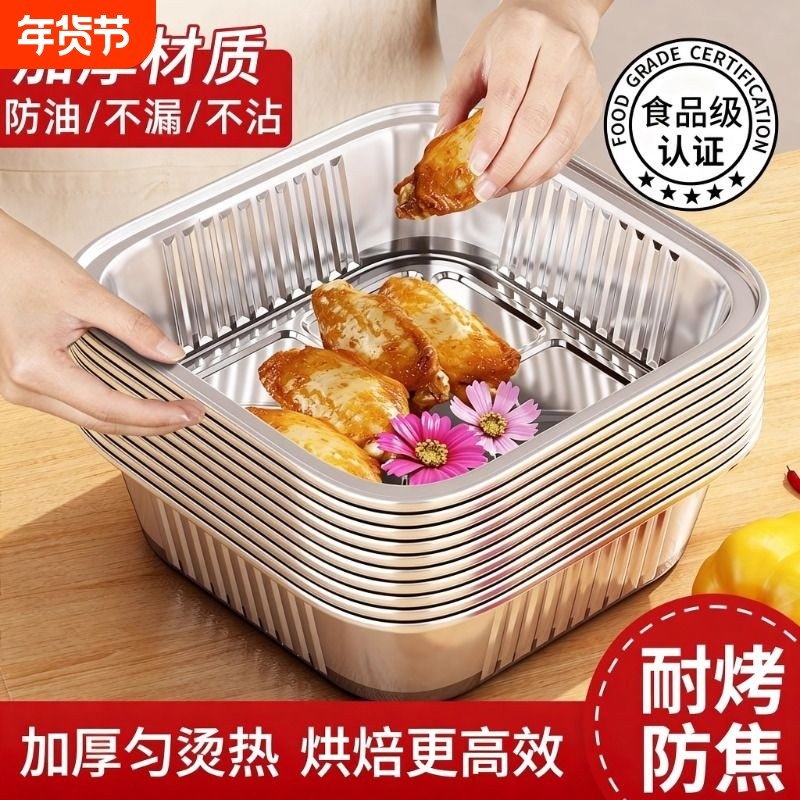 电空气炸锅专用纸空气炸锅碗烤盘锡纸铝箔纸烤箱加厚食品级锡纸盘,厨房/烹饪用具,锡纸/油纸,淘宝优惠券,粉丝福利购,淘宝优惠卷