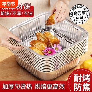 电空气炸锅专用纸空气炸锅碗烤盘锡纸铝箔纸烤箱加厚食品级锡纸盘