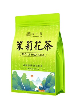 茉莉花茶白毫毛尖浓香型茉莉绿茶新茶叶250g每袋多规格