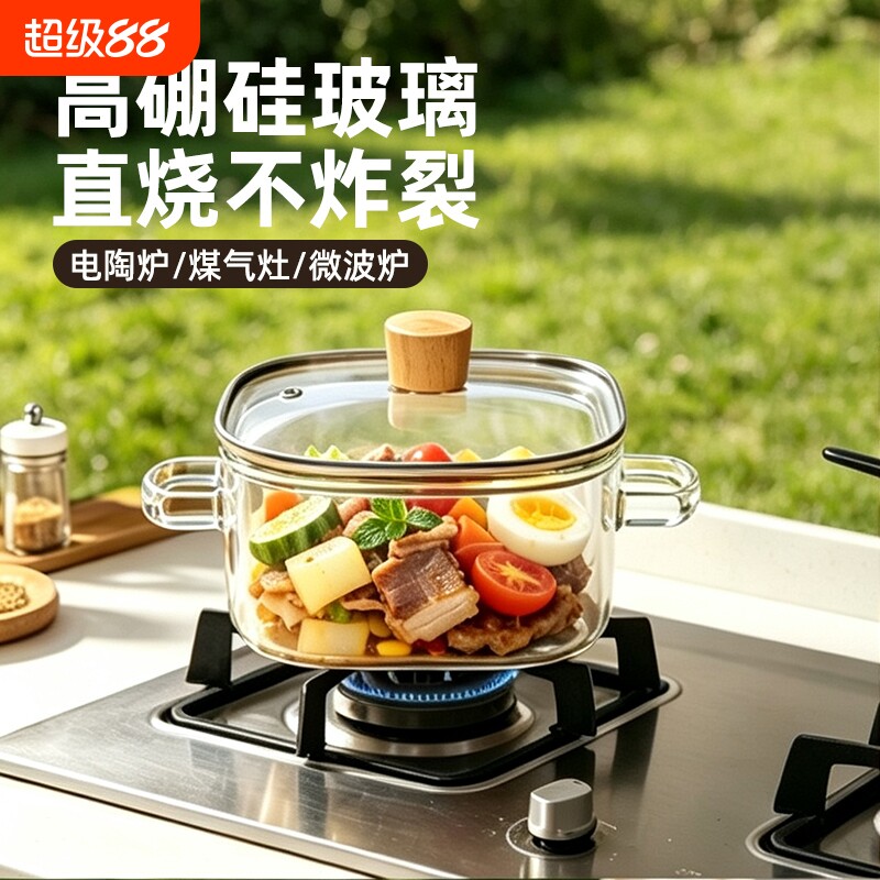 大容量透明玻璃锅可明火加热煮红酒器皿微波炉加热专用碗带盖汤锅