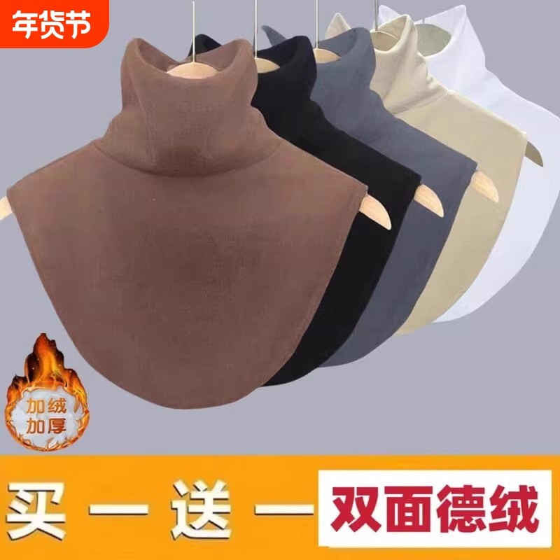 加绒加厚假领子新款高领护颈椎护肩围脖保暖脖套秋冬季德绒双面,服饰配件/皮带/帽子/围巾,假领,淘宝优惠券,粉丝福利购,淘宝优惠卷