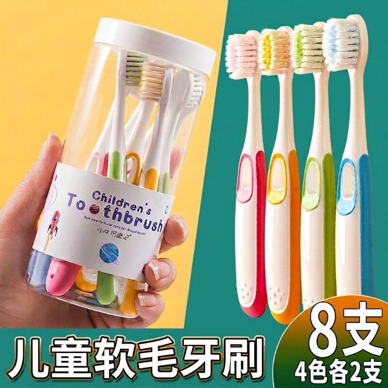 儿童牙刷软毛3到45-6-10一12岁以上男女童换牙期小孩学生牙膏套装