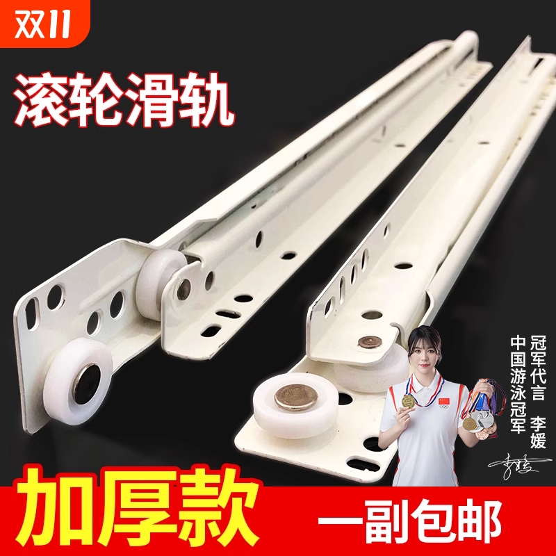 加厚底部滑轨|超1000次加购
