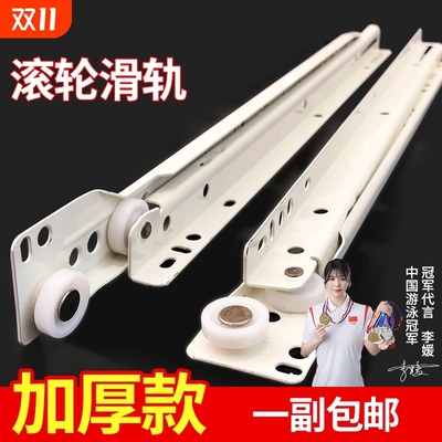 加厚底部滑轨|超1000次加购