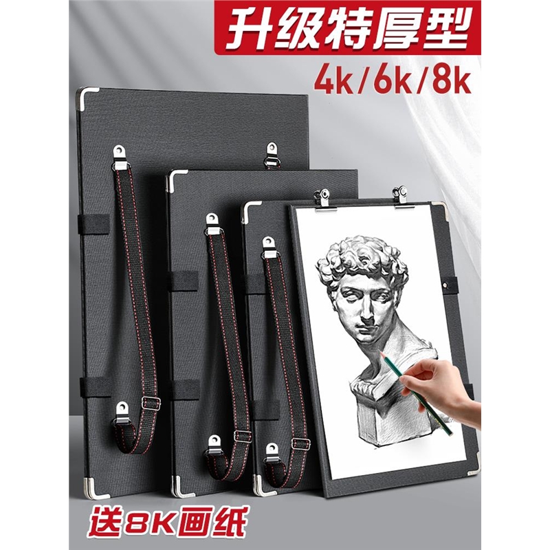 4K画板美术生专用画夹素描工具套装全套双肩背板画袋字8开写生初