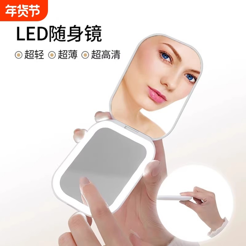 化妆镜折叠梳妆台带灯宿舍台式收纳盒大镜子便携充电电池款精致