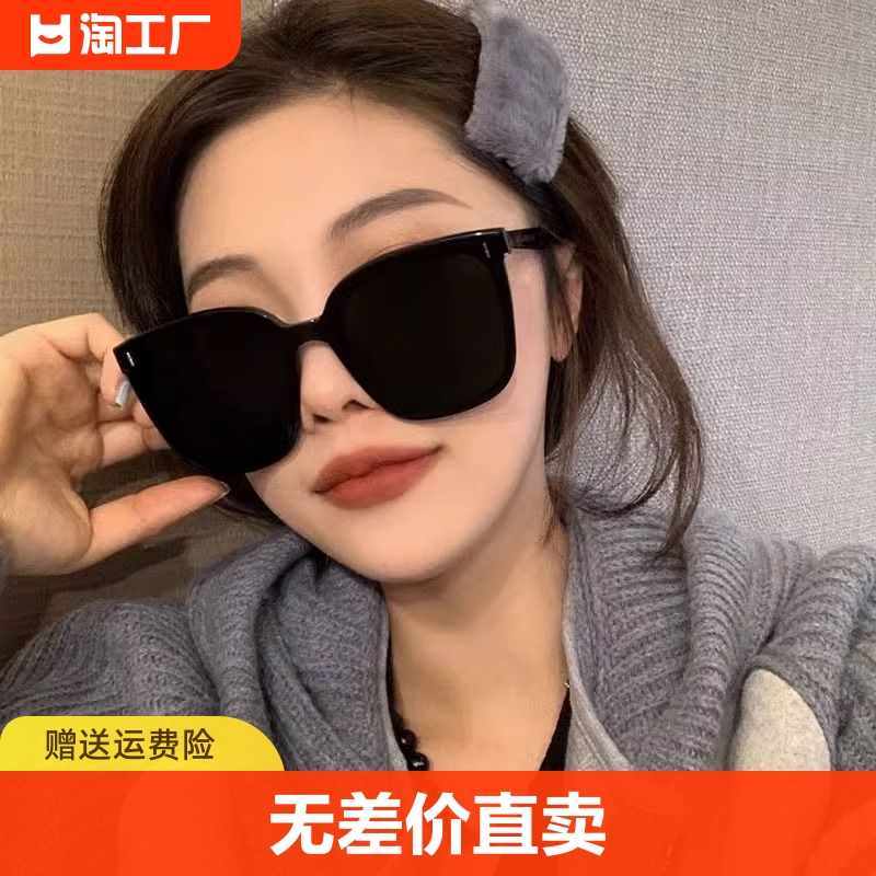 高级感太阳眼镜网红男女遮阳大脸显瘦开车墨镜女韩潮流经典同款