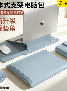 2025新款笔记本电脑内胆包适用联想小新pro16苹果M4macbookair14寸平板保护套M3收纳15.6男女士华为小米13.3