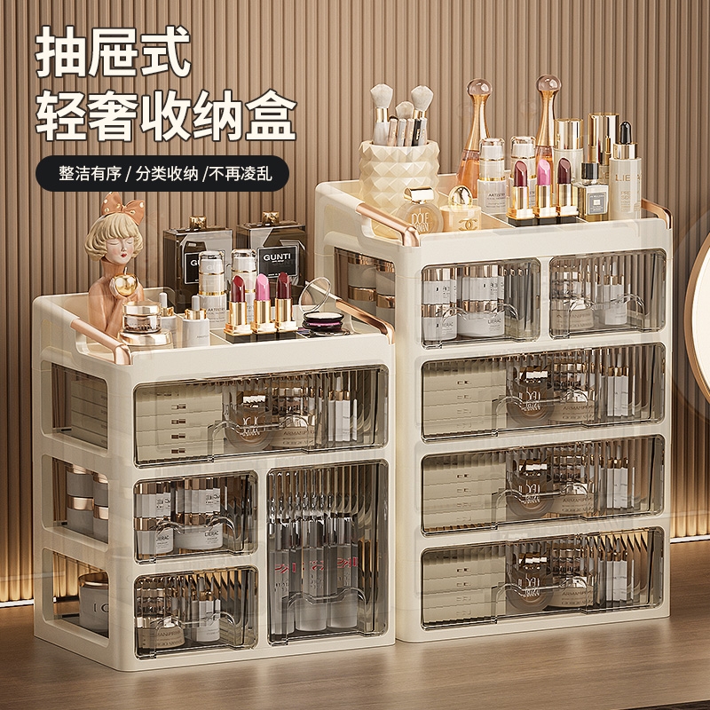 抽屉款化妆品收纳盒|千人回购