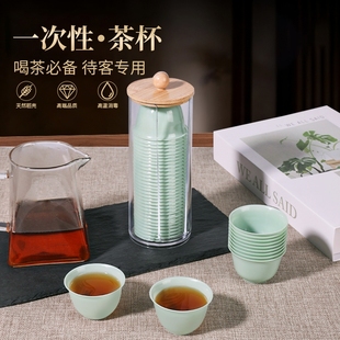 高档翡翠绿一次性功夫茶杯加厚防烫喝茶小杯子商务待客品茗杯茶具