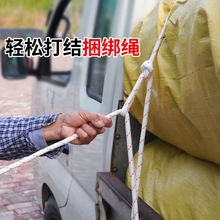 绳子尼龙绳捆绑绳耐磨麻绳货车刹车绳绑车加粗结实软绳户外晒衣绳