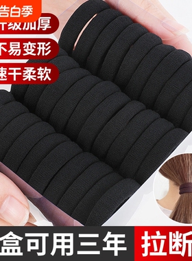 发圈橡皮筋女扎头高弹力耐用网红加粗发圈简约绑头发皮套黑色发圈