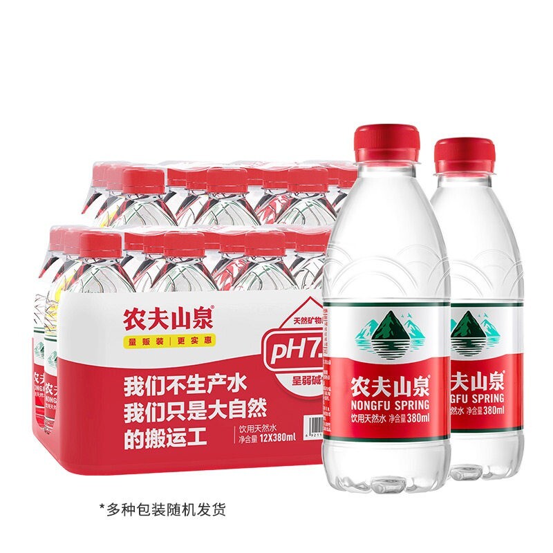 农夫山泉饮用天然水380ml*12瓶*2提整箱包邮24瓶小瓶装水非矿泉水图片
