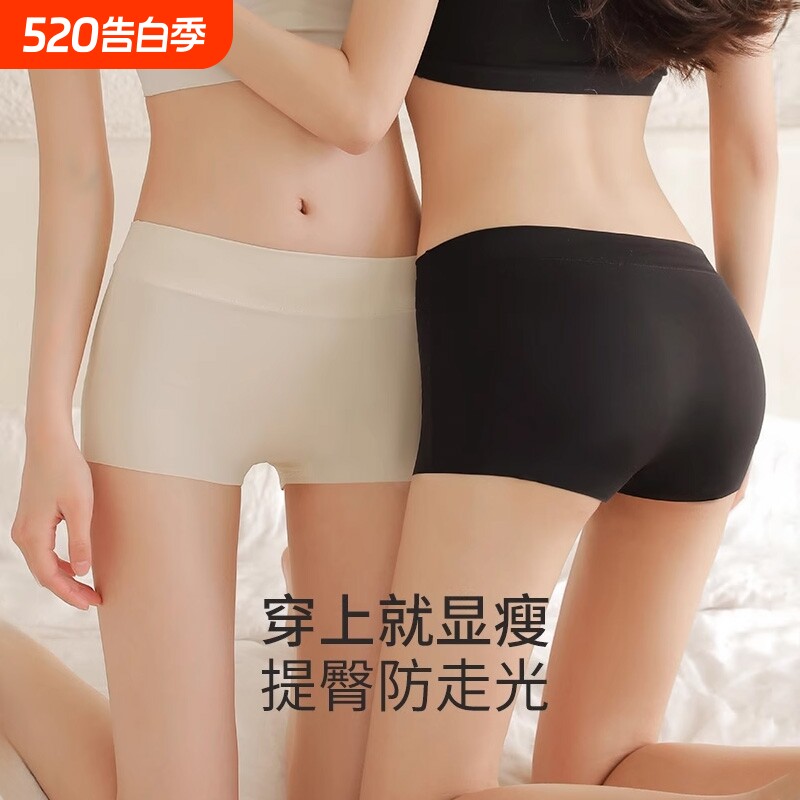 平角裤内裤女夏季无痕防走光提臀四角安全裤打底裤头冰丝纯棉抗菌
