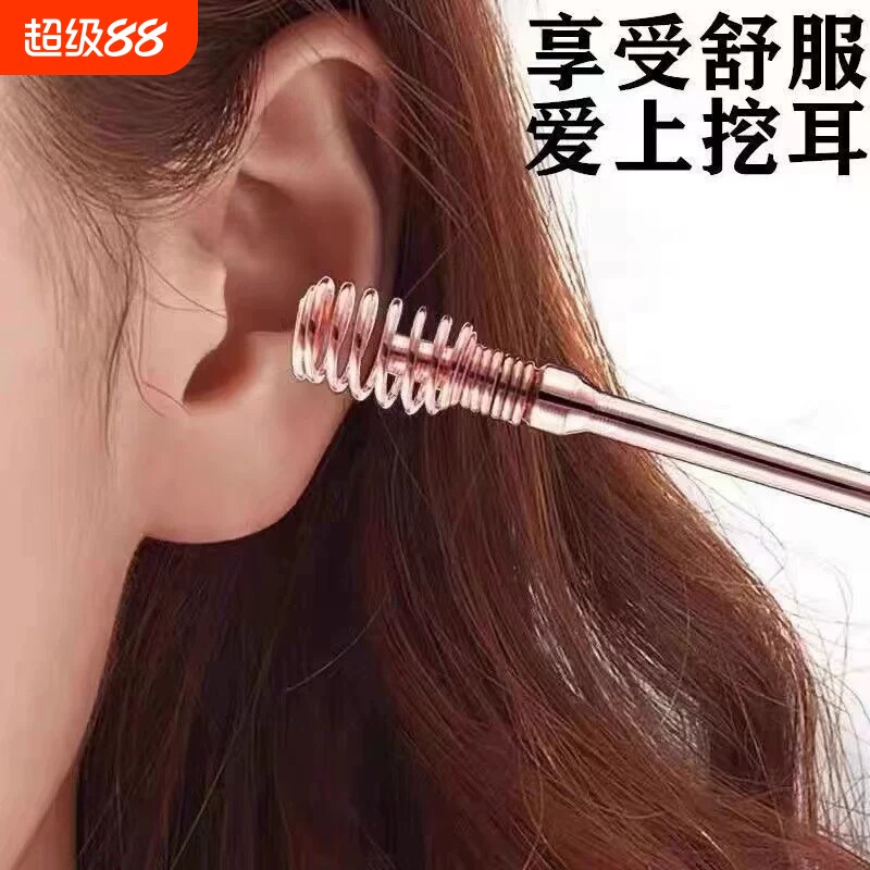 新款螺旋耳勺弹簧挖耳勺神器按摩耳朵耳扒双头一体两用掏耳屎旋转