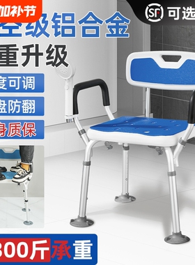 老人洗澡专用椅子老人沐浴椅冲凉座椅浴室洗澡凳子老人防滑洗澡椅