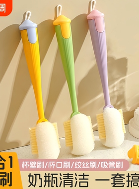 杯刷水杯清洗神器长柄多功能保温杯盖刷奶瓶专用清洁海绵刷杯子