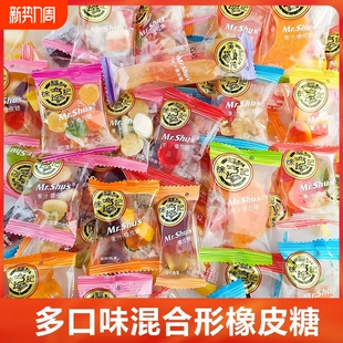 徐福记果汁软糖橡皮糖芒果味草莓糖果结婚喜糖散装 混合口味批发