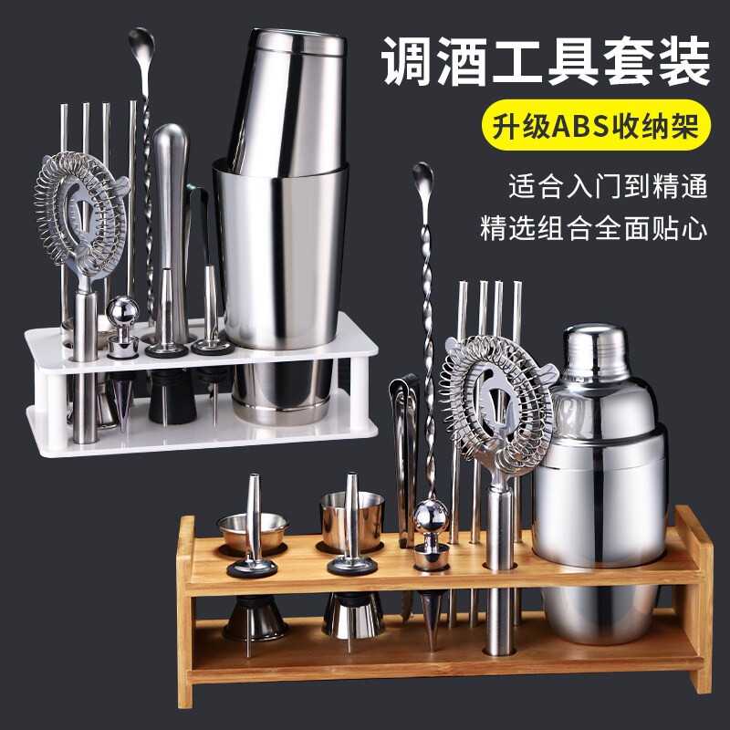 不锈钢调酒器套装摇酒杯调鸡尾酒调酒工具专业手摇雪克杯壶酒吧