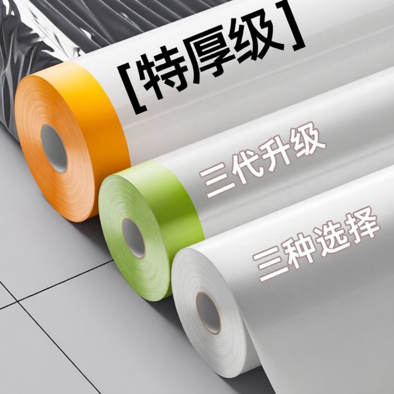 防尘保护膜罩布遮盖防灰尘装修塑料家具一次性家用床罩盖防水薄膜