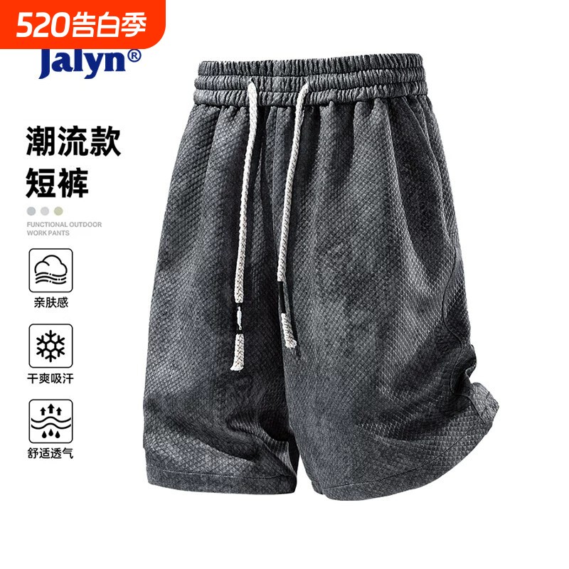 WASSUP JALYN扎染工装休闲短裤男士夏季直筒宽松加大码运