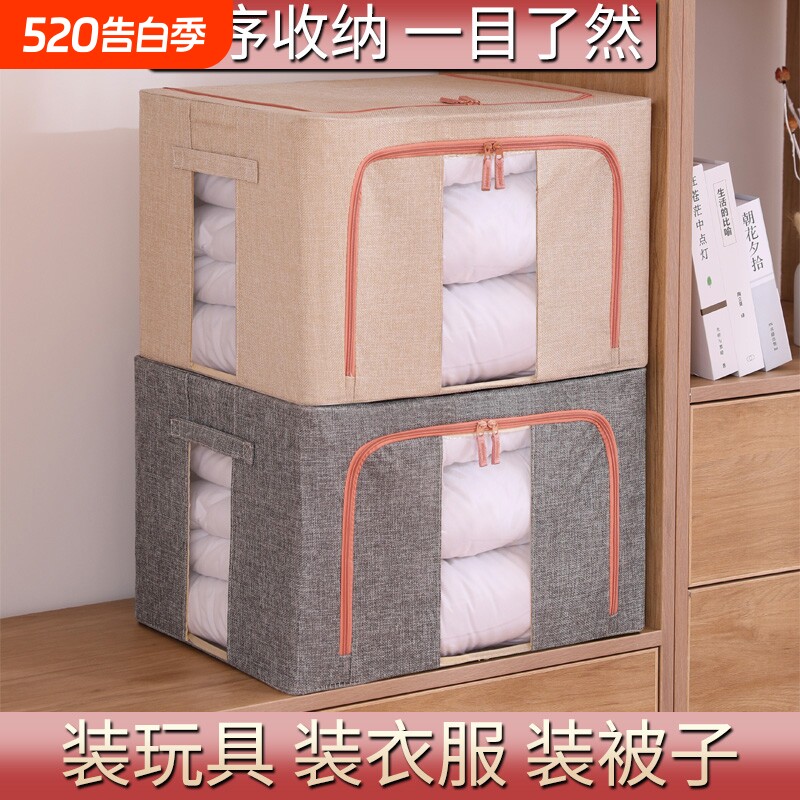 4个装 衣服整理箱收纳箱家用衣柜装衣物被子大容量箱子盒储物神器