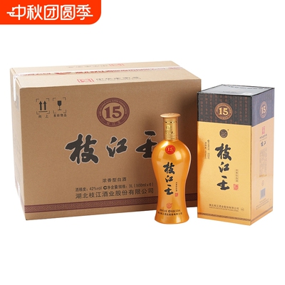 42度15年枝江王浓香型白酒
