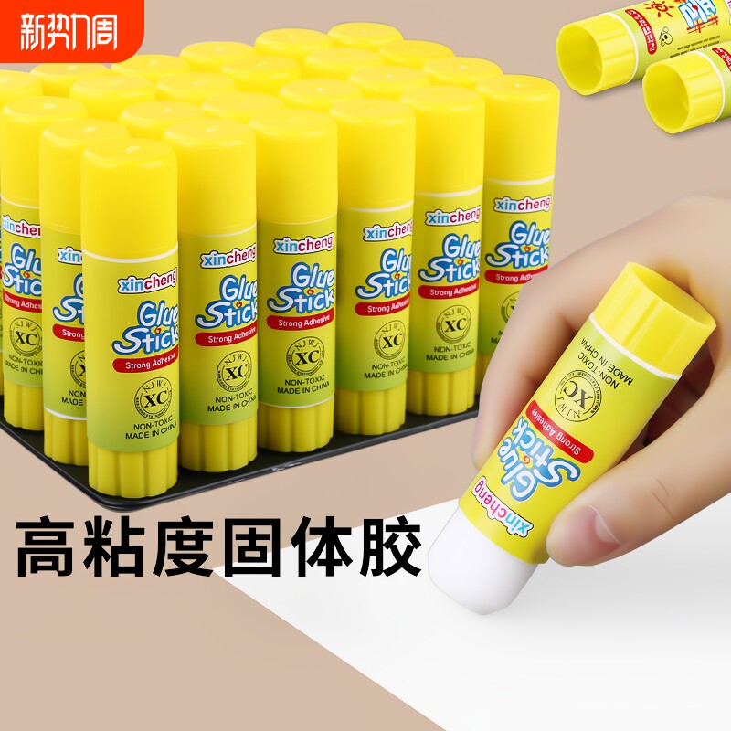 固体胶胶棒胶水高粘度强力幼儿园小学生手工课diy财务办公用品9g23g36g15g棒胶大号小号中号超强
