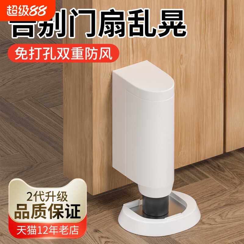意式门吸免打孔新款地吸防风隐形防撞极窄卫生间门阻器厕所玻璃门图片