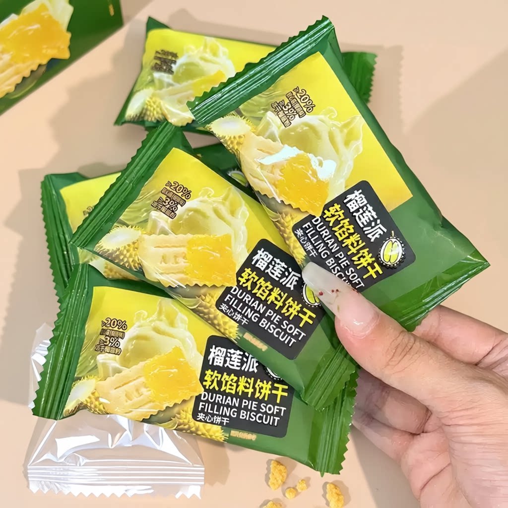 榴莲派软馅料饼干榴莲味夹心浓郁酥脆小饼干解馋独立包装小零食