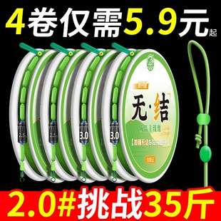 新款 钓大物线组 二代无结线组手工绑好台钓野钓成品钓鱼线主线套装