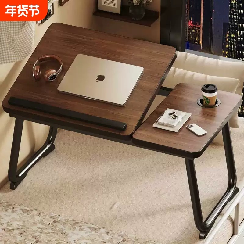 可升降床上小桌子笔记本电脑支架卧室飘窗桌家用懒人床上桌学生宿,3C数码配件,笔记本膝上桌,淘宝优惠券,粉丝福利购,淘宝优惠卷